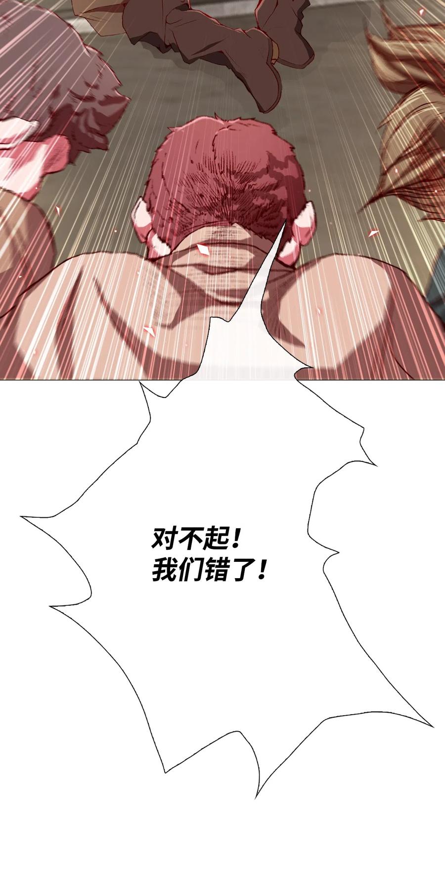 重生成为公爵家的丑女 - 06 救场 - 第51张图