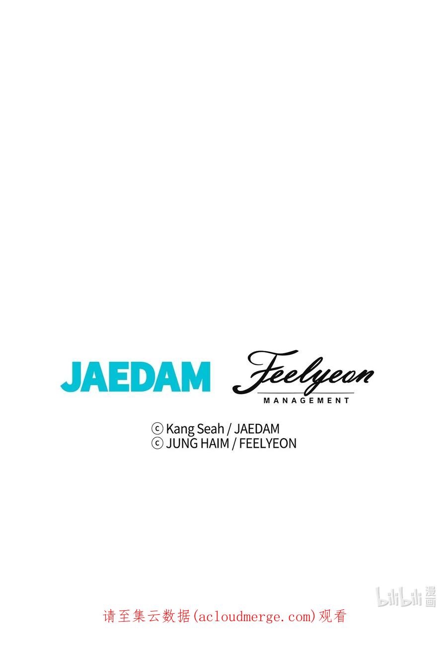 重生成为公爵家的丑女 - 77 泰博的体香 - 第77张图