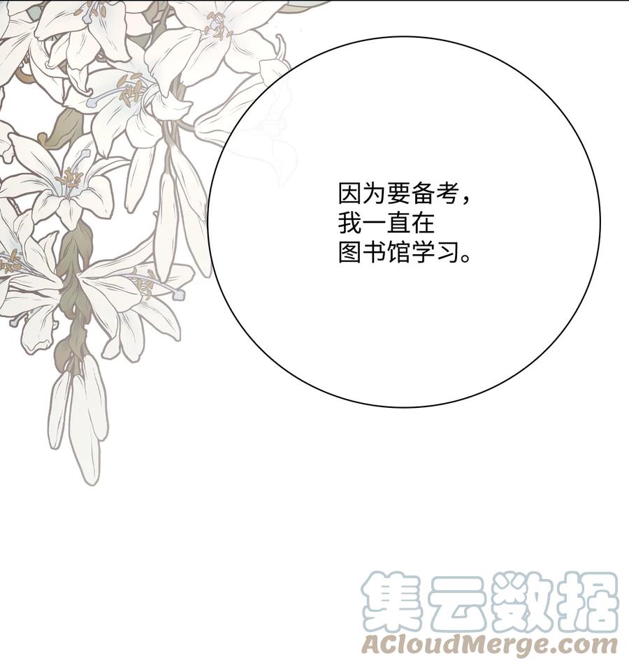 重生成为公爵家的丑女 - 77 泰博的体香 - 第22张图