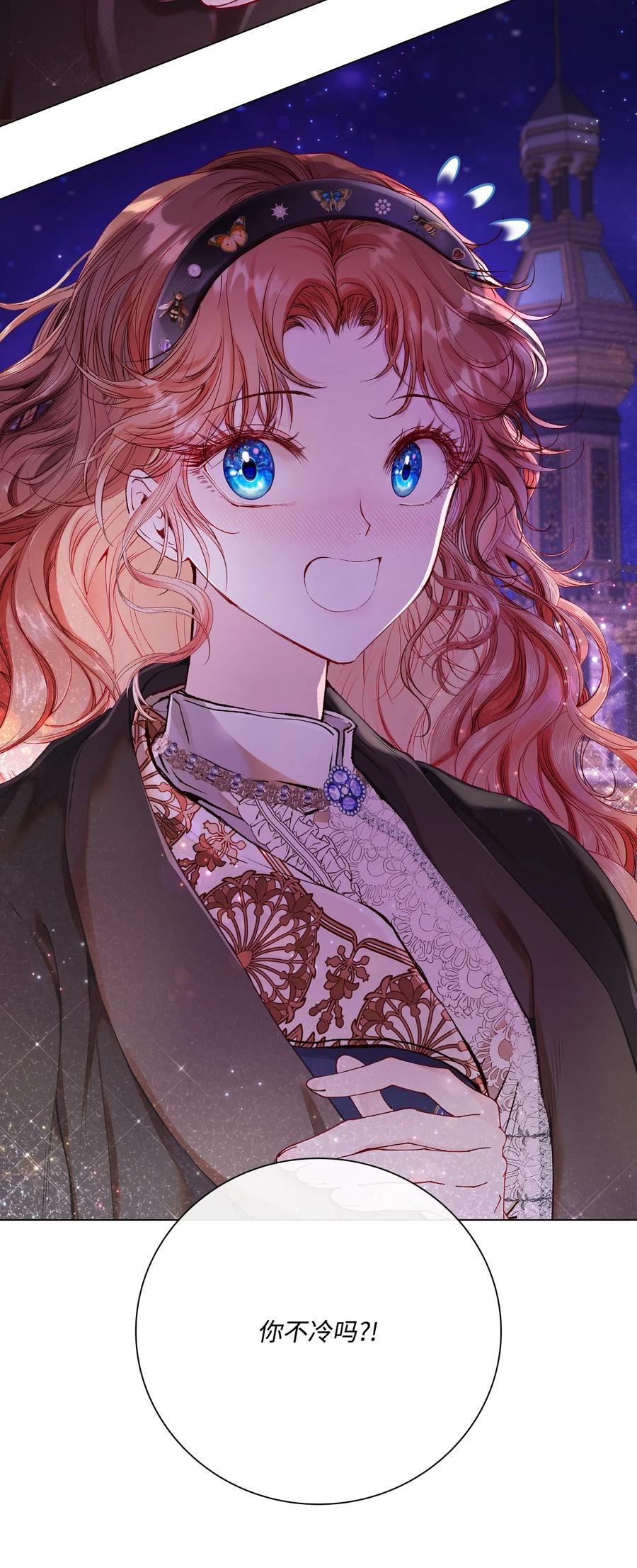 重生成为公爵家的丑女 - 77 泰博的体香 - 第63张图