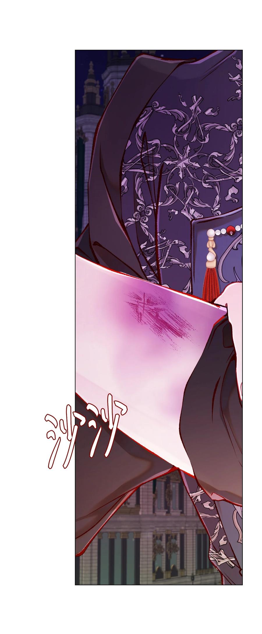 重生成为公爵家的丑女 - 77 泰博的体香 - 第74张图