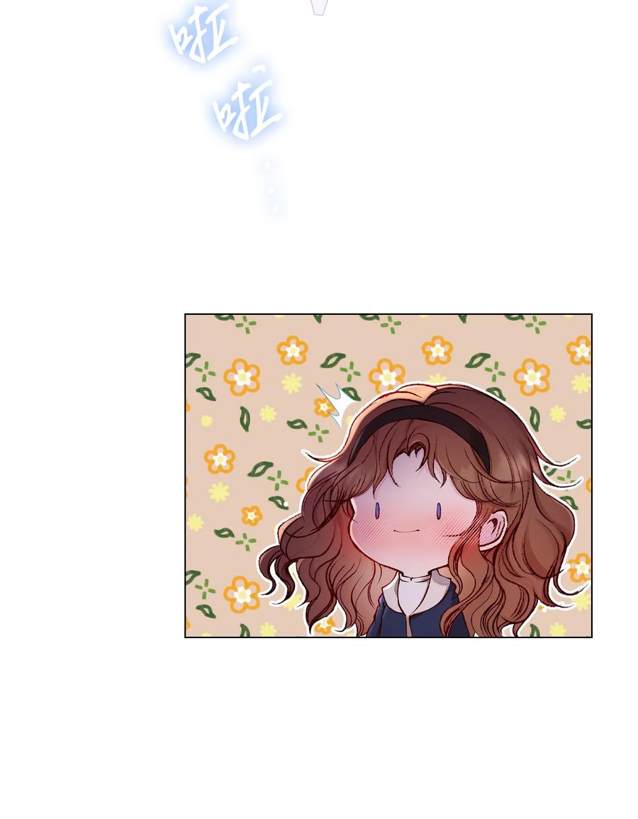 重生成为公爵家的丑女 - 77 泰博的体香 - 第51张图