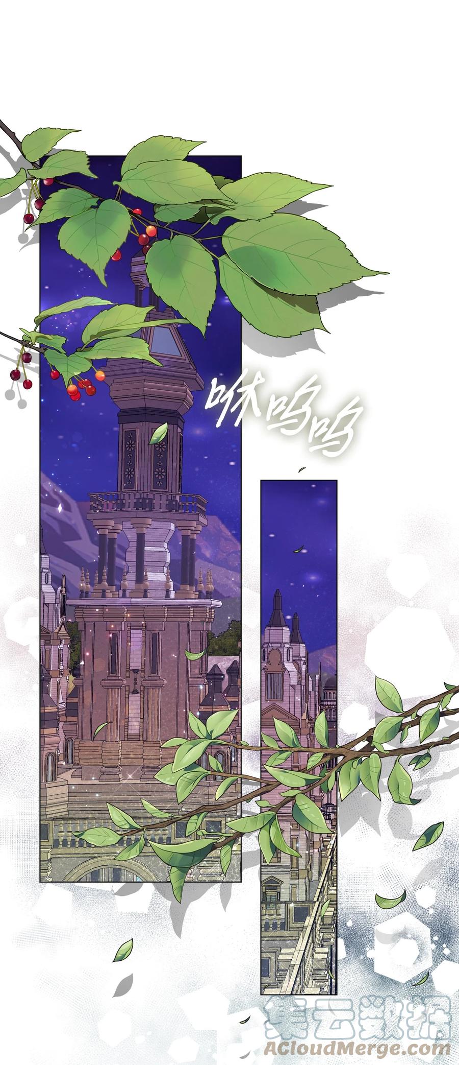 重生成为公爵家的丑女 - 77 泰博的体香 - 第58张图