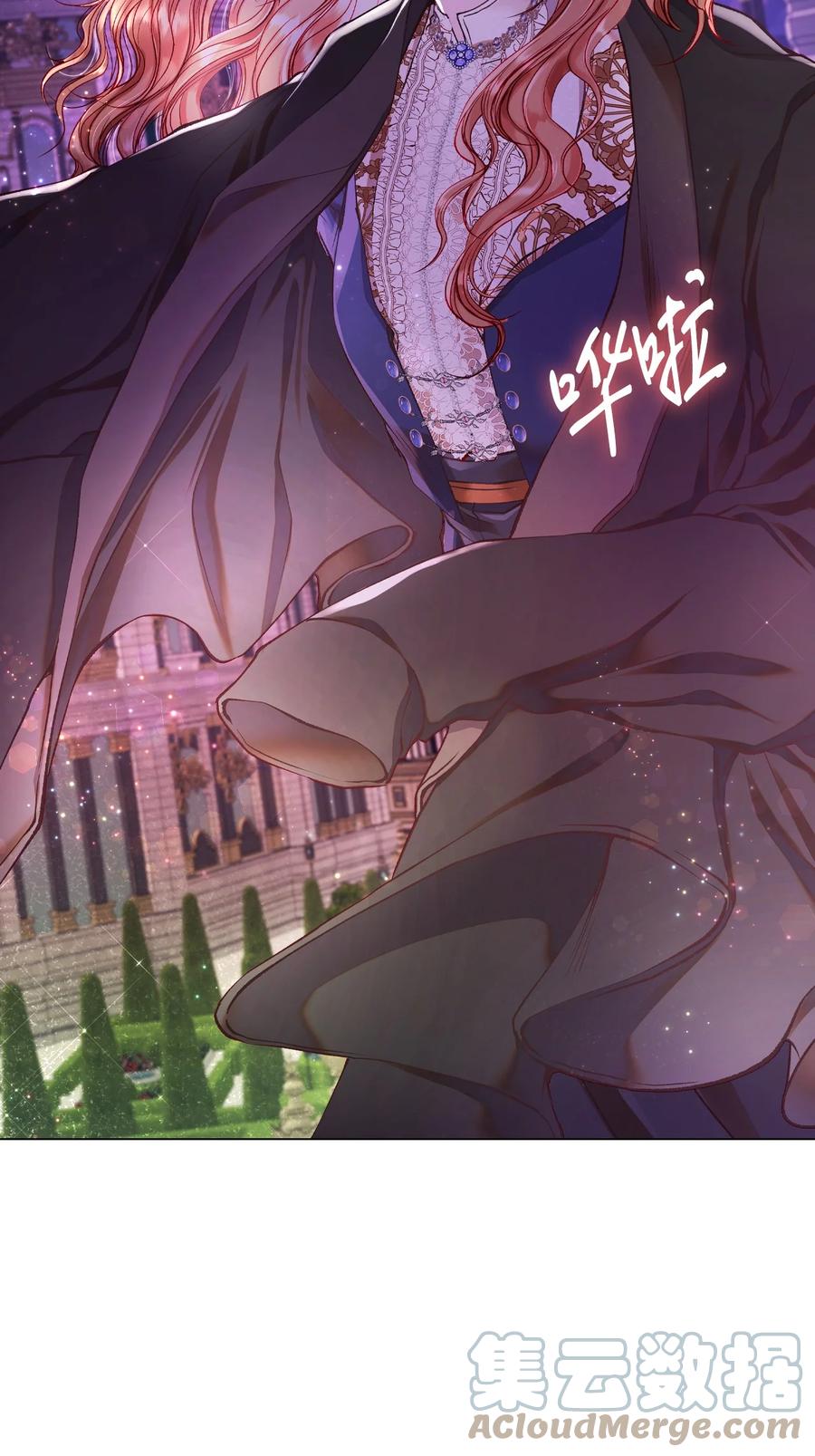 重生成为公爵家的丑女 - 77 泰博的体香 - 第61张图