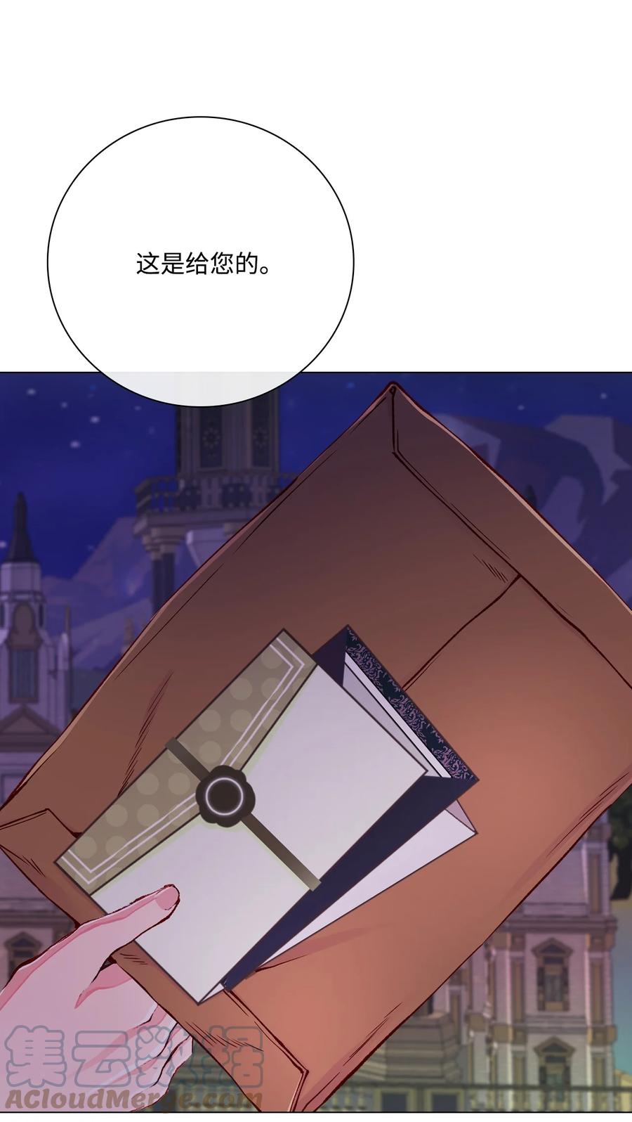 重生成为公爵家的丑女 - 77 泰博的体香 - 第25张图