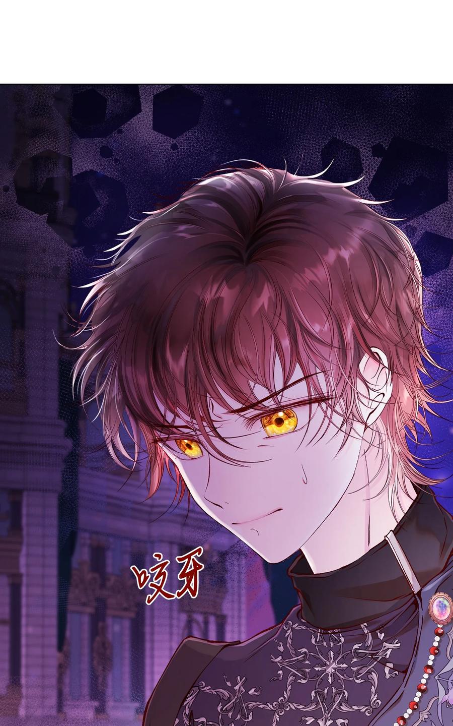 重生成为公爵家的丑女 - 77 泰博的体香 - 第75张图