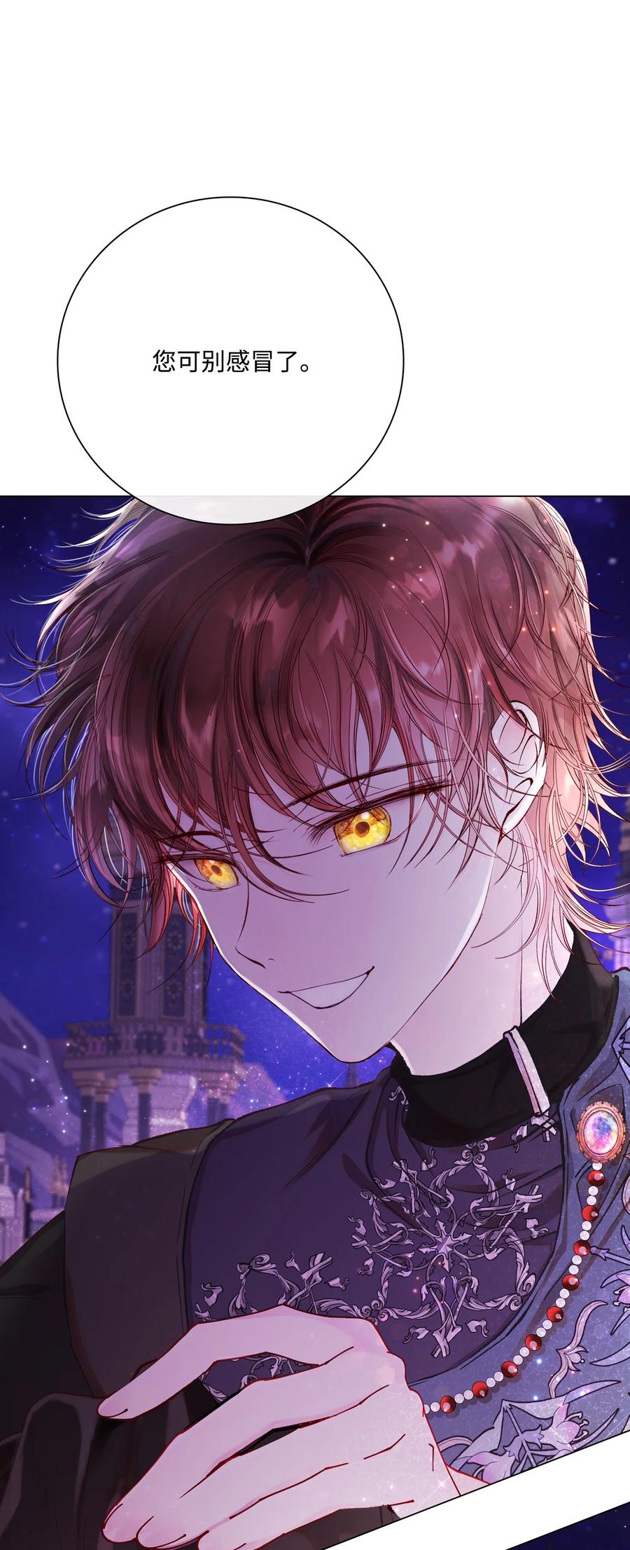 重生成为公爵家的丑女 - 77 泰博的体香 - 第62张图