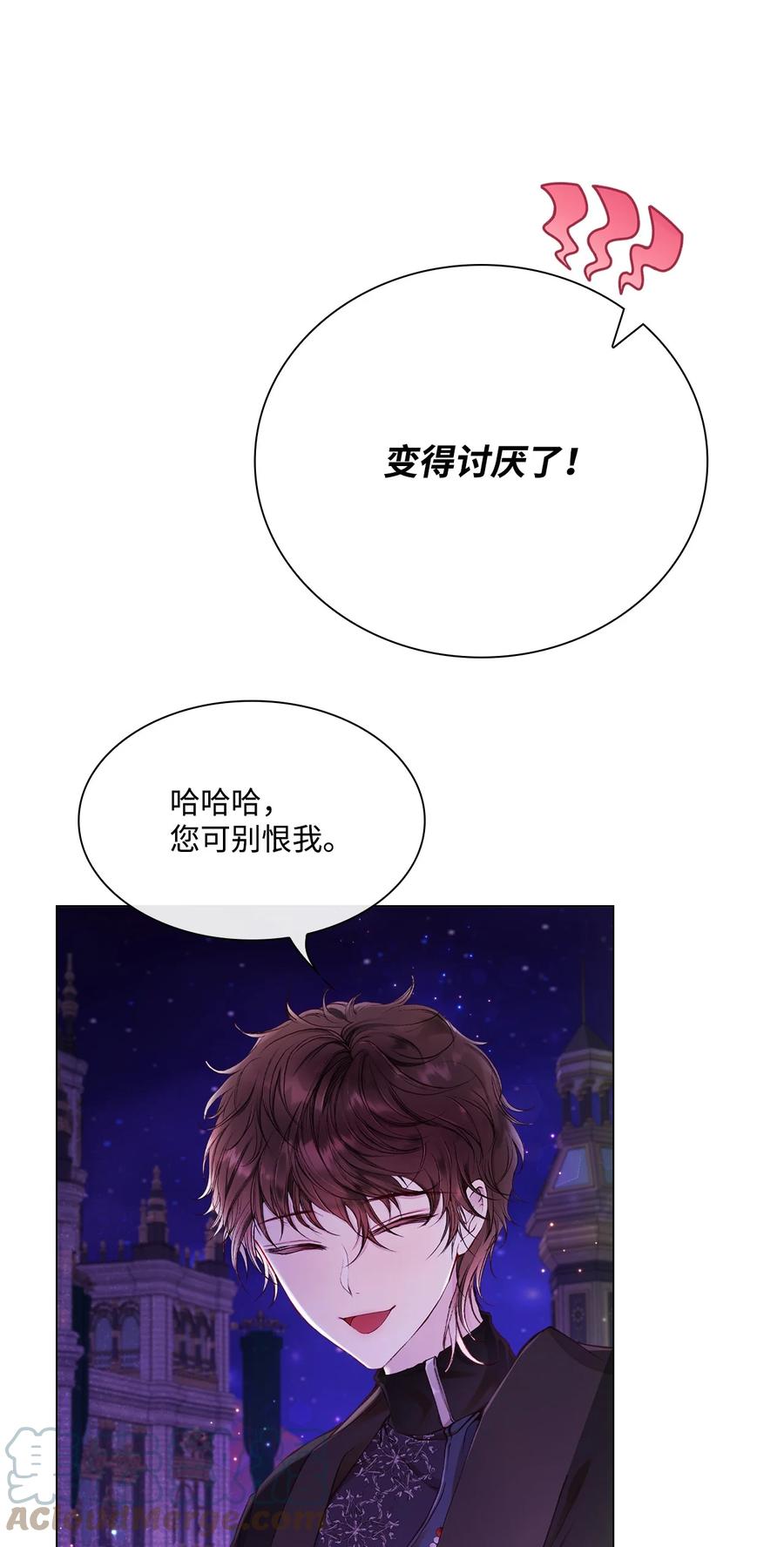 重生成为公爵家的丑女 - 77 泰博的体香 - 第52张图