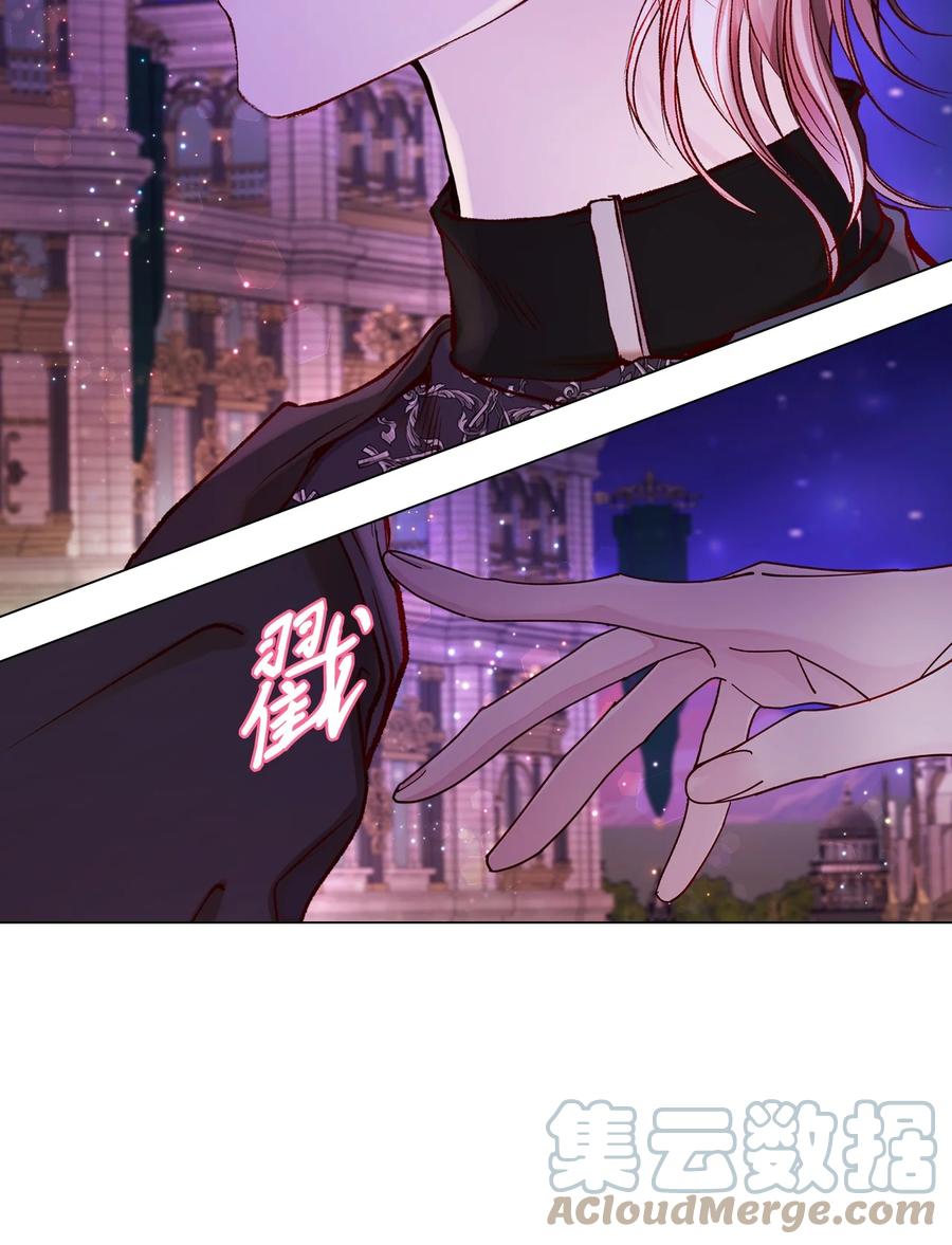 重生成为公爵家的丑女 - 77 泰博的体香 - 第19张图