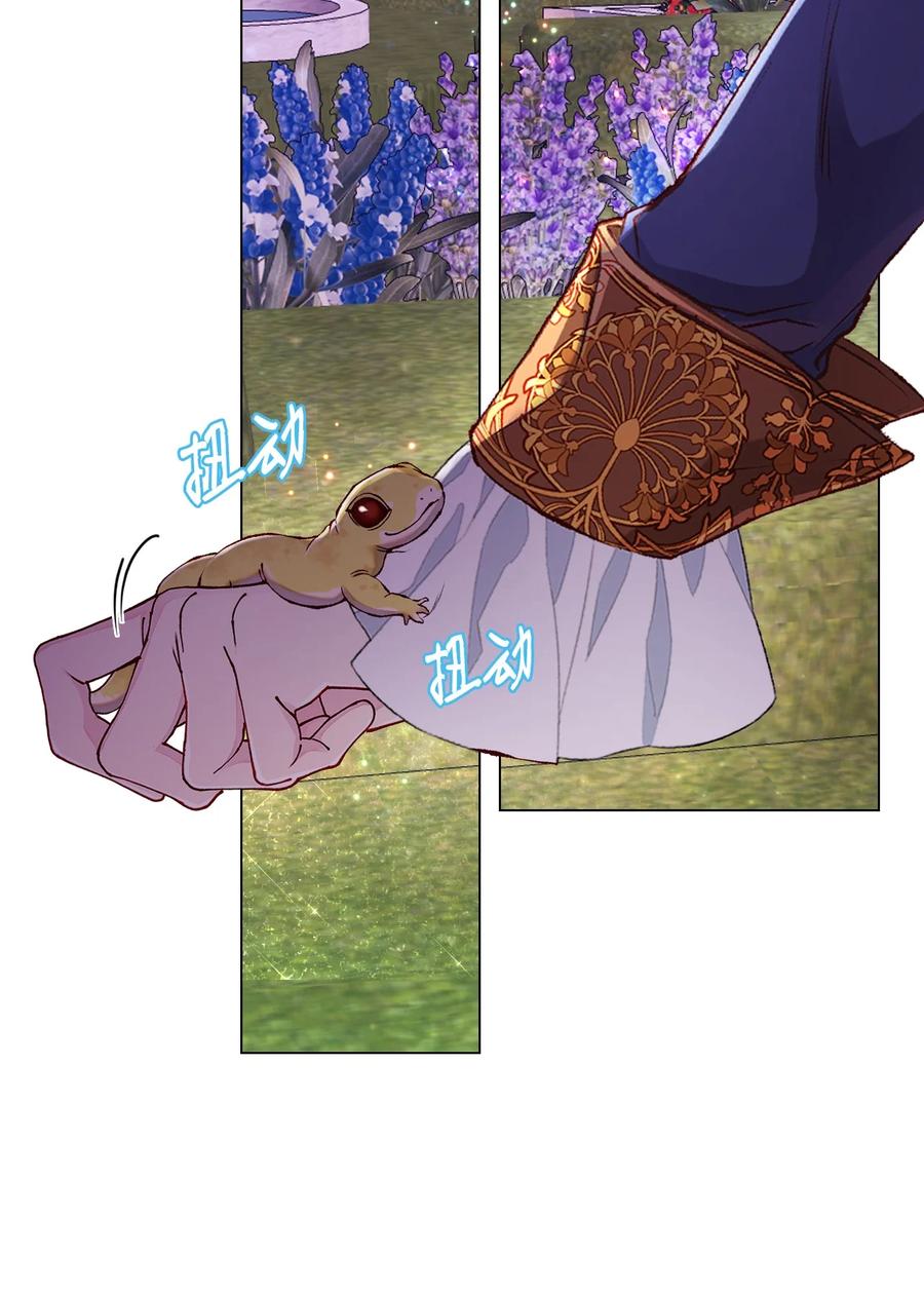 重生成为公爵家的丑女 - 77 泰博的体香 - 第38张图