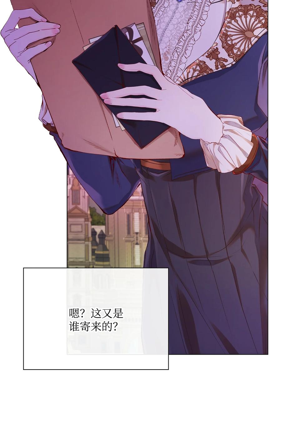 重生成为公爵家的丑女 - 77 泰博的体香 - 第29张图