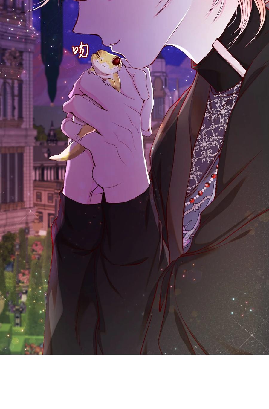 重生成为公爵家的丑女 - 77 泰博的体香 - 第47张图