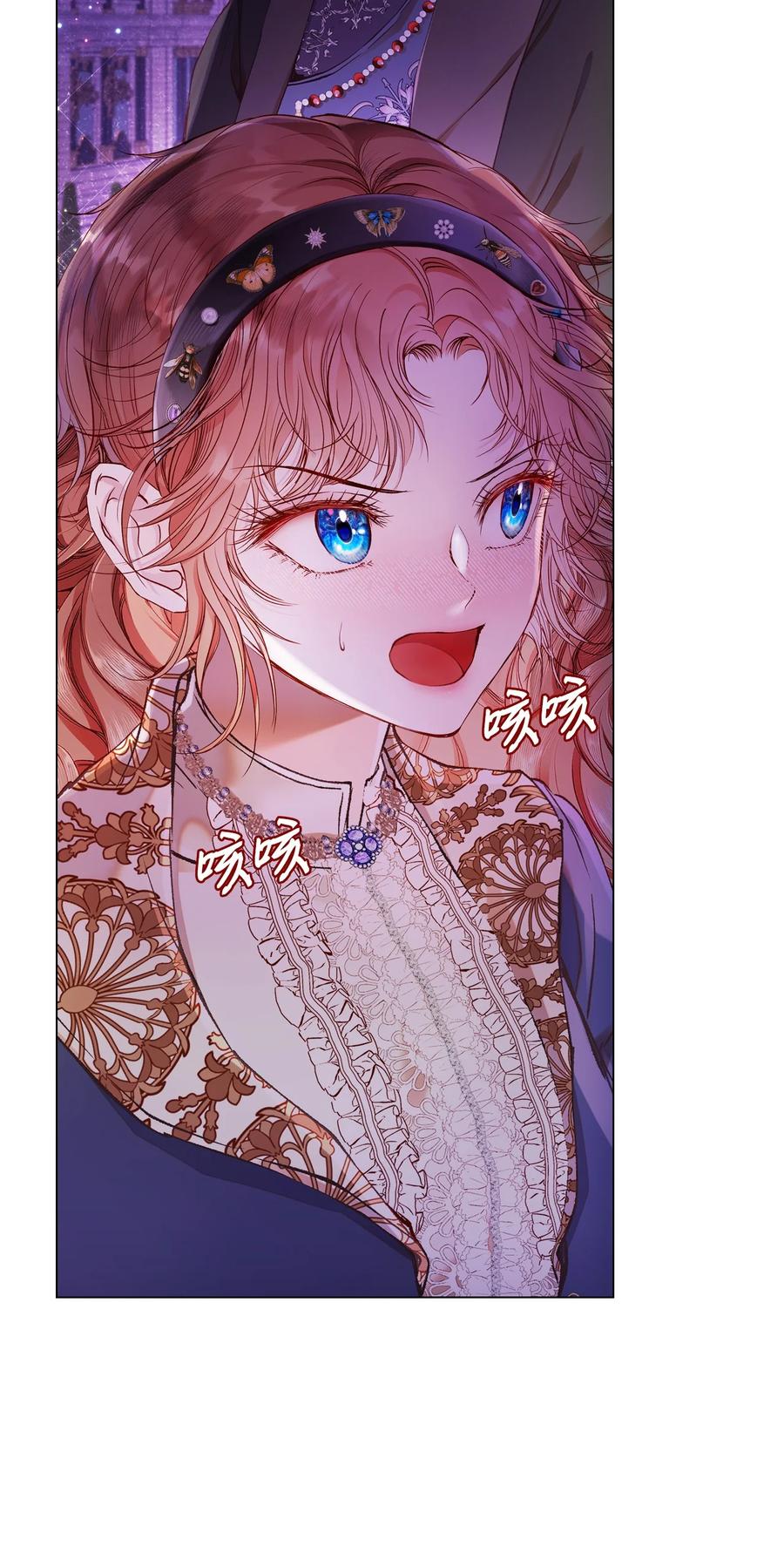 重生成为公爵家的丑女 - 77 泰博的体香 - 第53张图