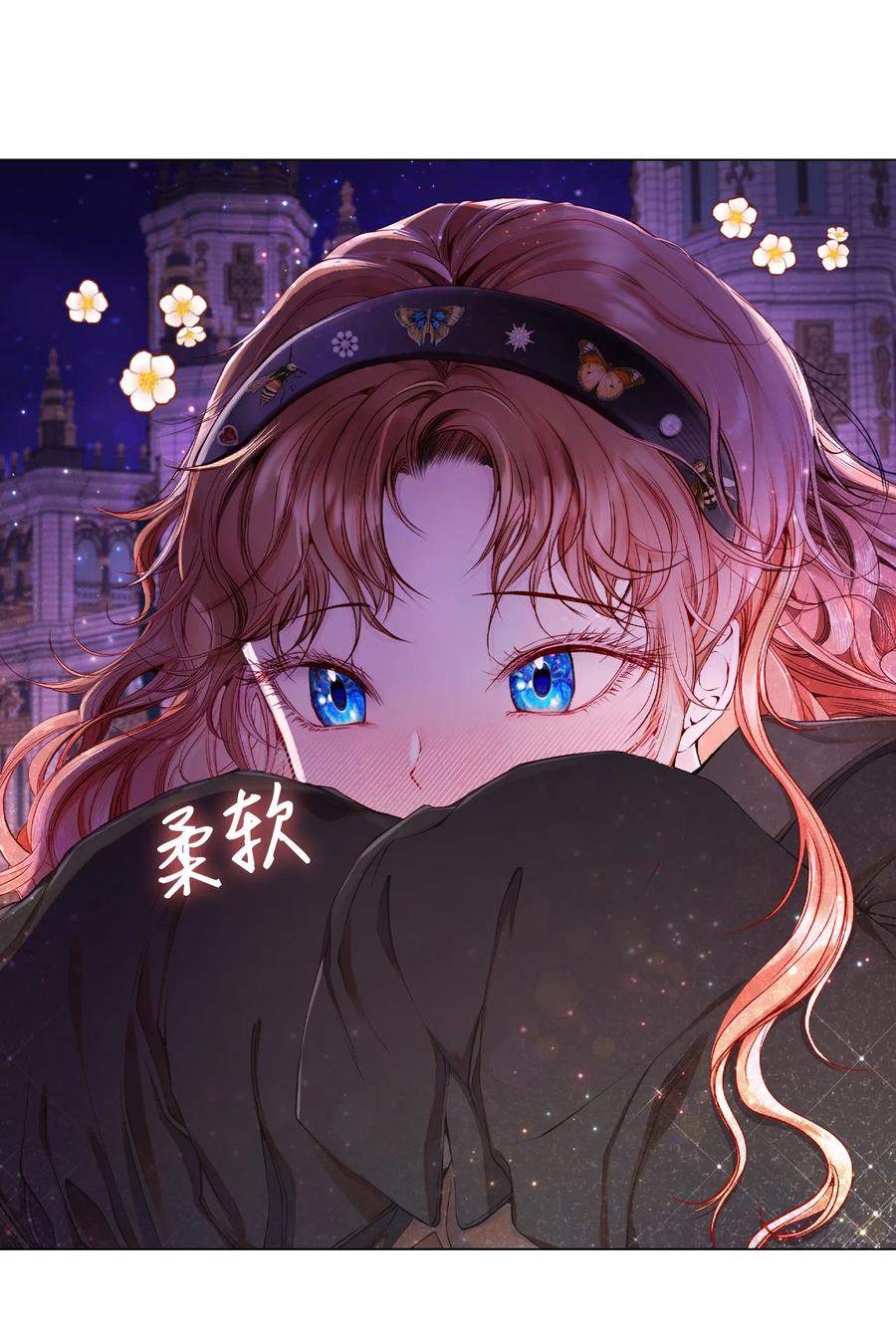 重生成为公爵家的丑女 - 77 泰博的体香 - 第66张图