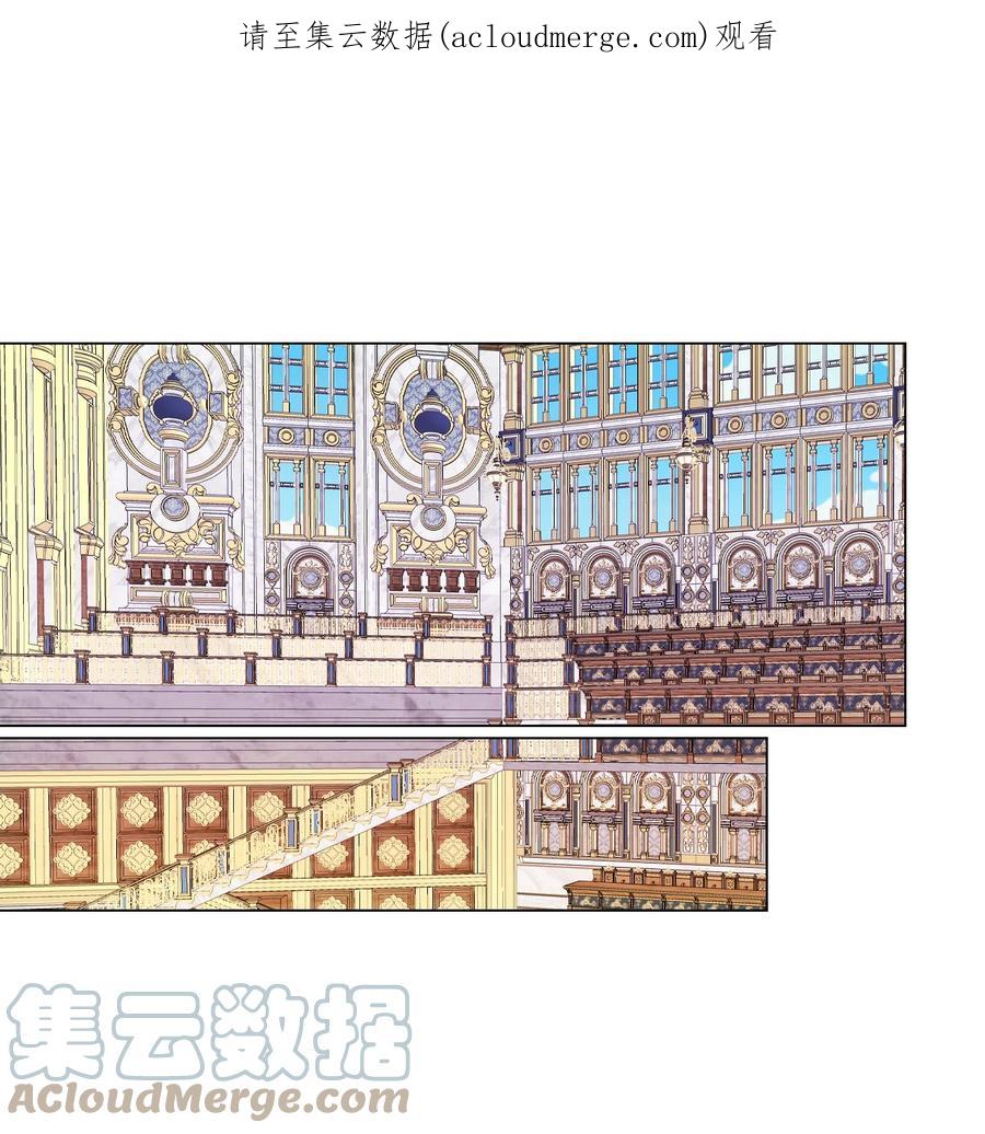 重生成为公爵家的丑女 - 78 不许碰她 - 第1张图