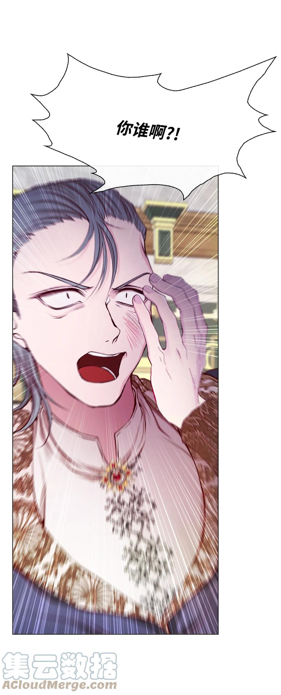 重生成为公爵家的丑女 - 78 不许碰她 - 第58张图