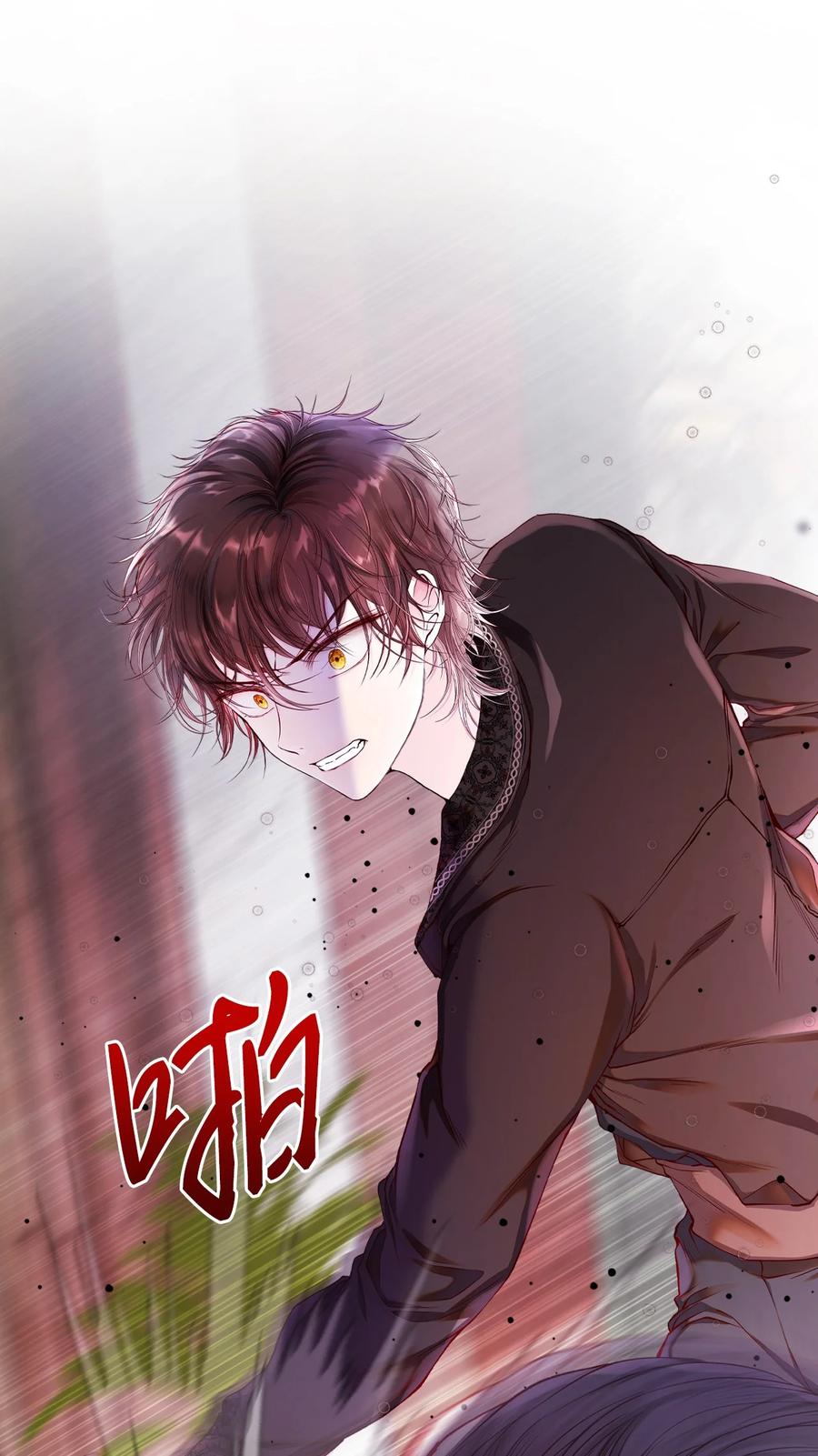 重生成为公爵家的丑女 - 78 不许碰她 - 第72张图