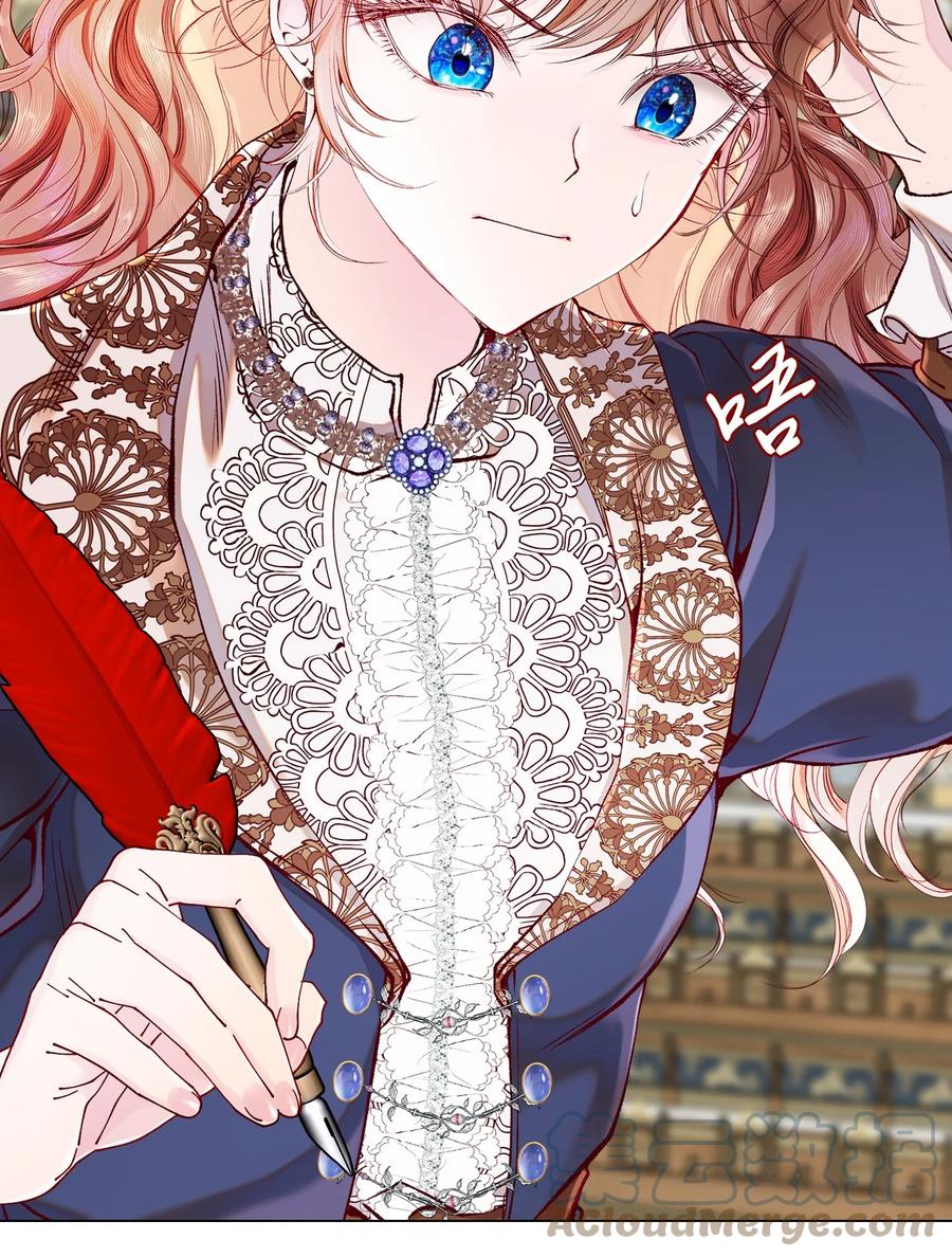 重生成为公爵家的丑女 - 78 不许碰她 - 第25张图