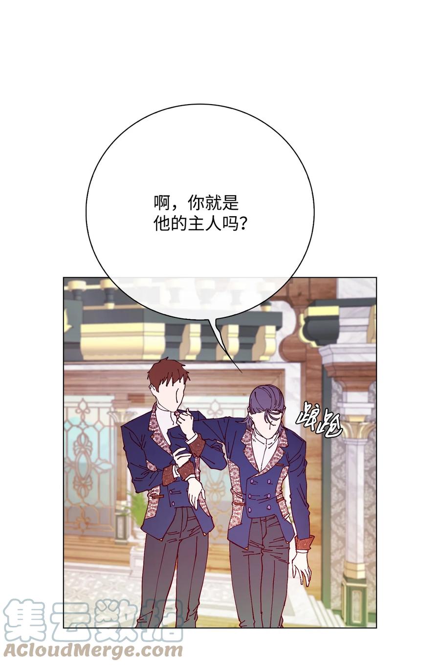 重生成为公爵家的丑女 - 78 不许碰她 - 第61张图