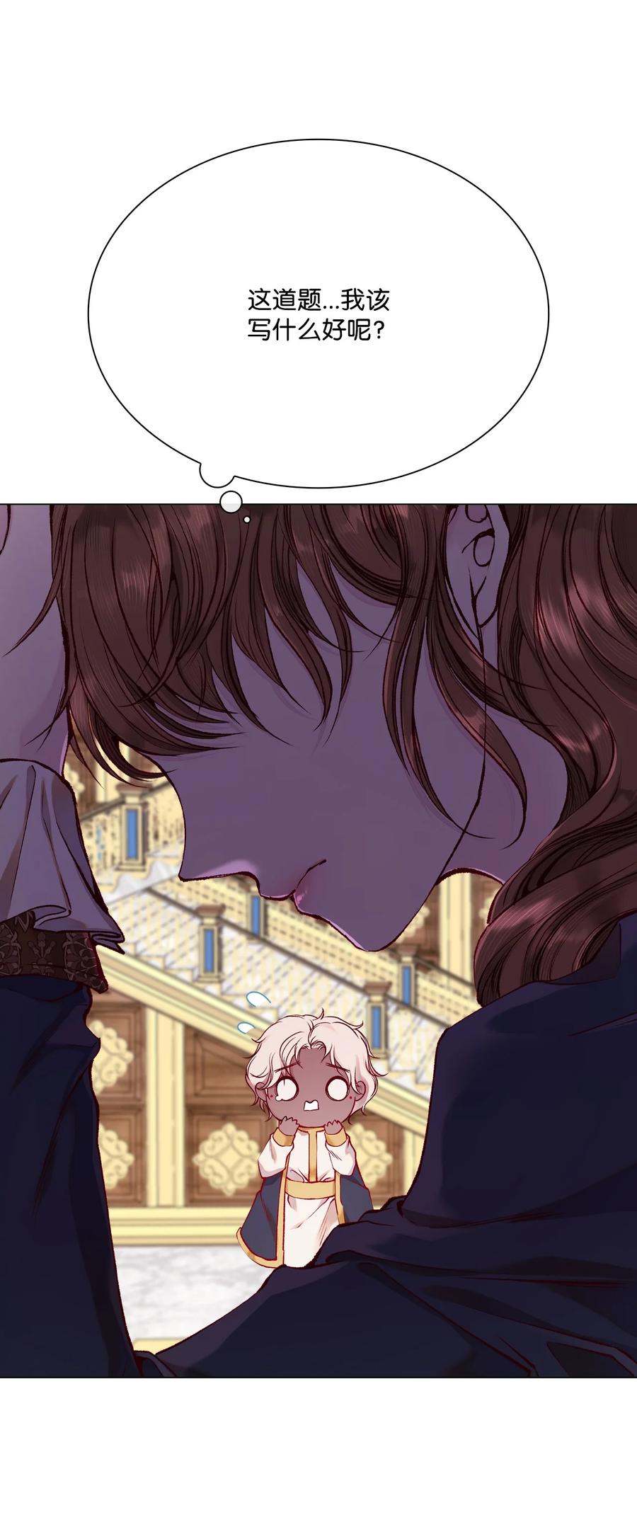 重生成为公爵家的丑女 - 78 不许碰她 - 第29张图