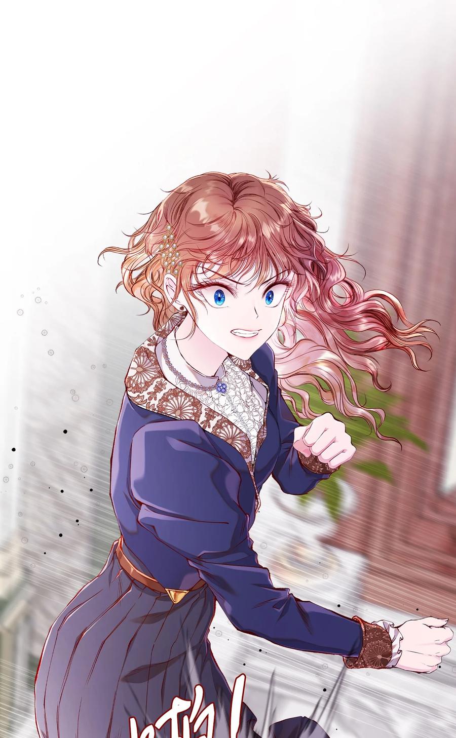 重生成为公爵家的丑女 - 78 不许碰她 - 第54张图