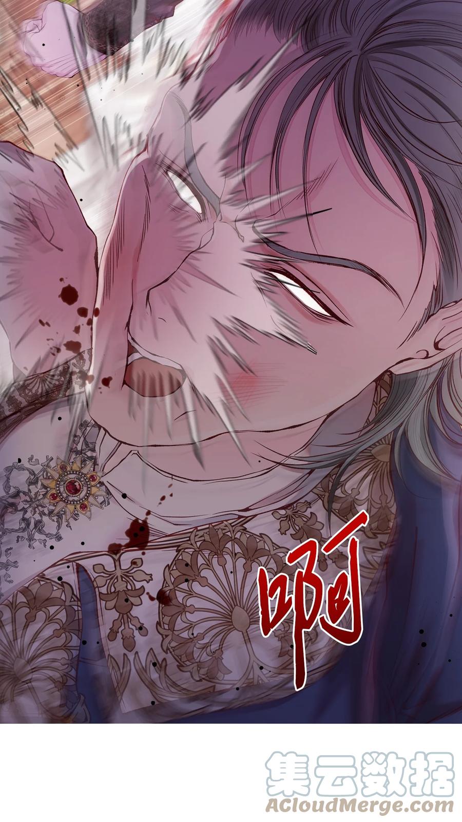 重生成为公爵家的丑女 - 78 不许碰她 - 第73张图