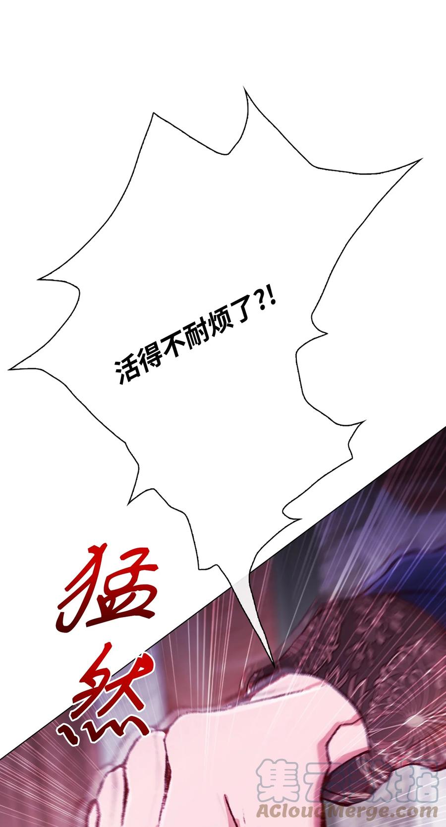 重生成为公爵家的丑女 - 78 不许碰她 - 第52张图