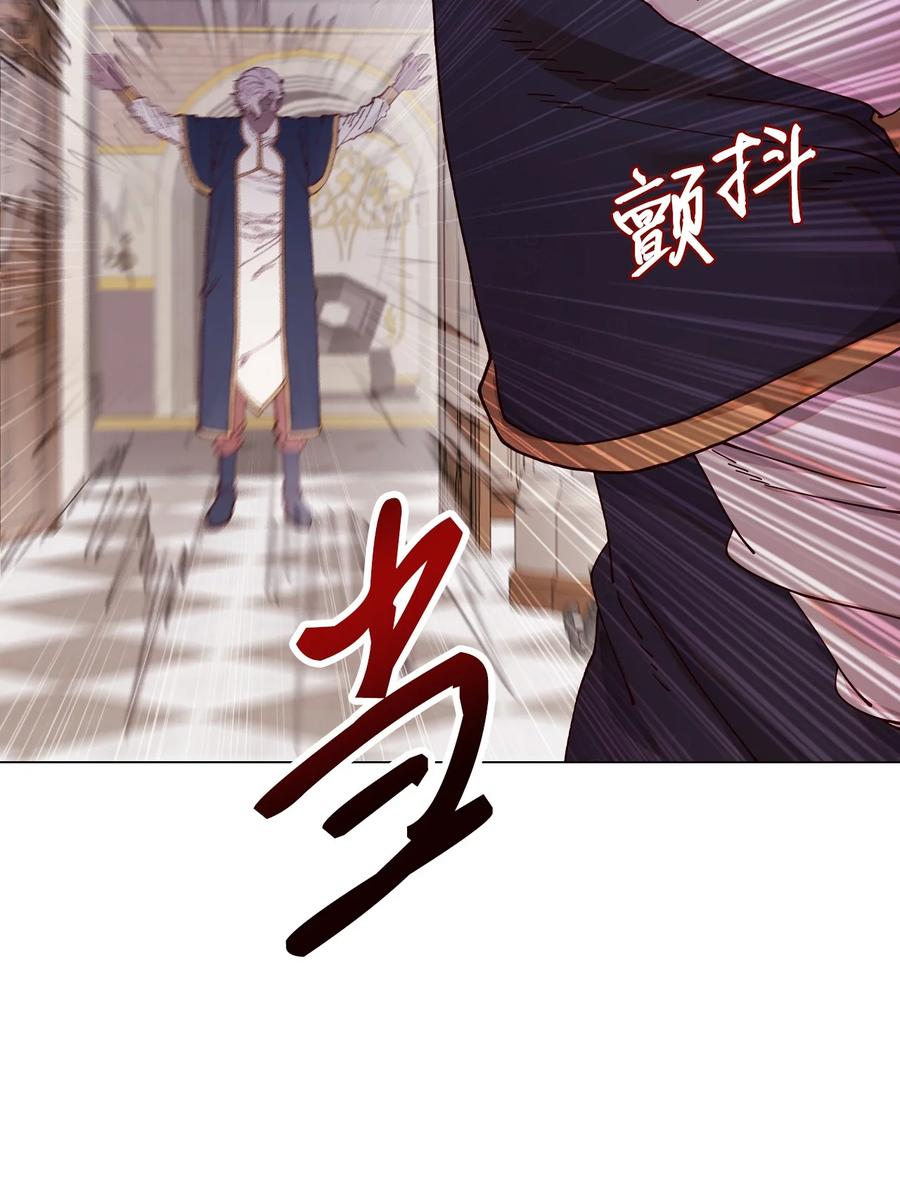 重生成为公爵家的丑女 - 79 错题 - 第80张图