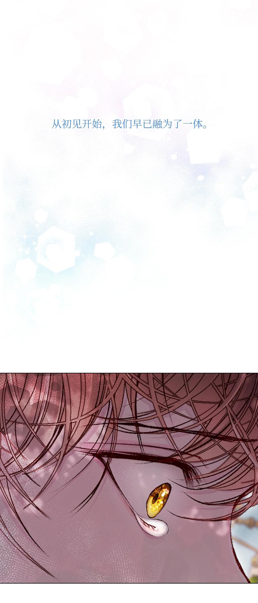 重生成为公爵家的丑女 - 79 错题 - 第56张图