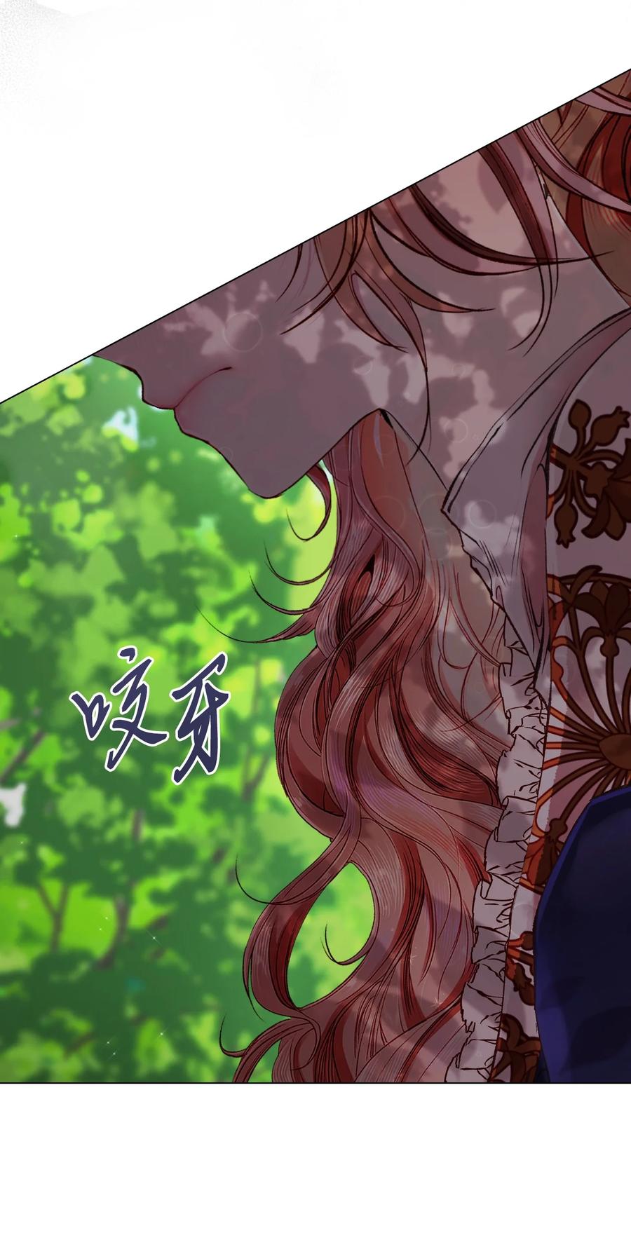 重生成为公爵家的丑女 - 79 错题 - 第29张图