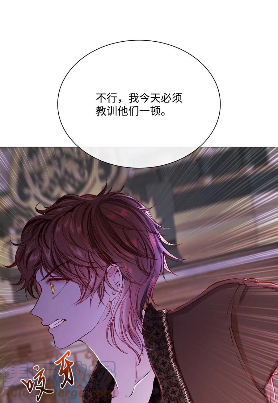 重生成为公爵家的丑女 - 79 错题 - 第10张图