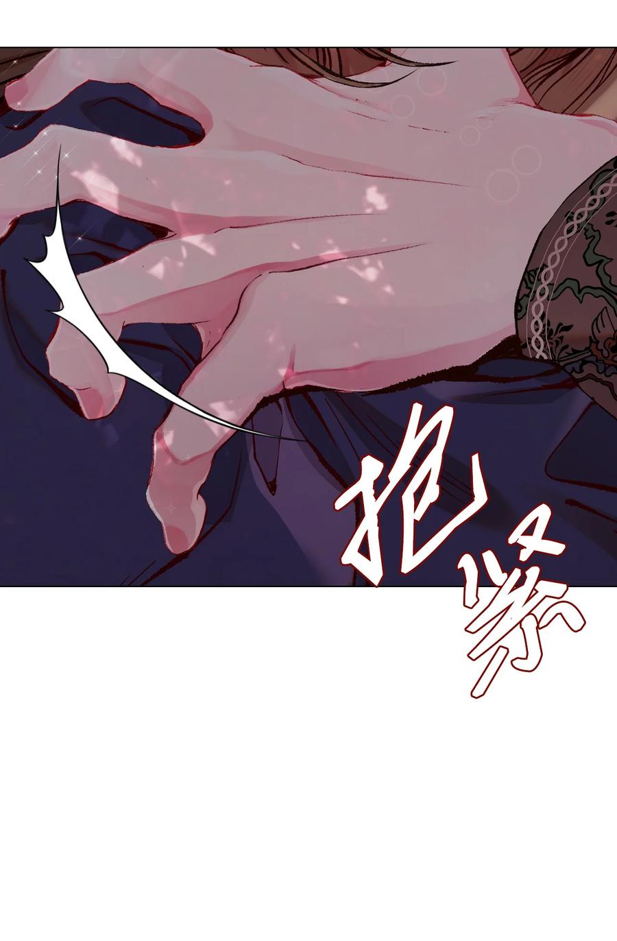 重生成为公爵家的丑女 - 79 错题 - 第57张图