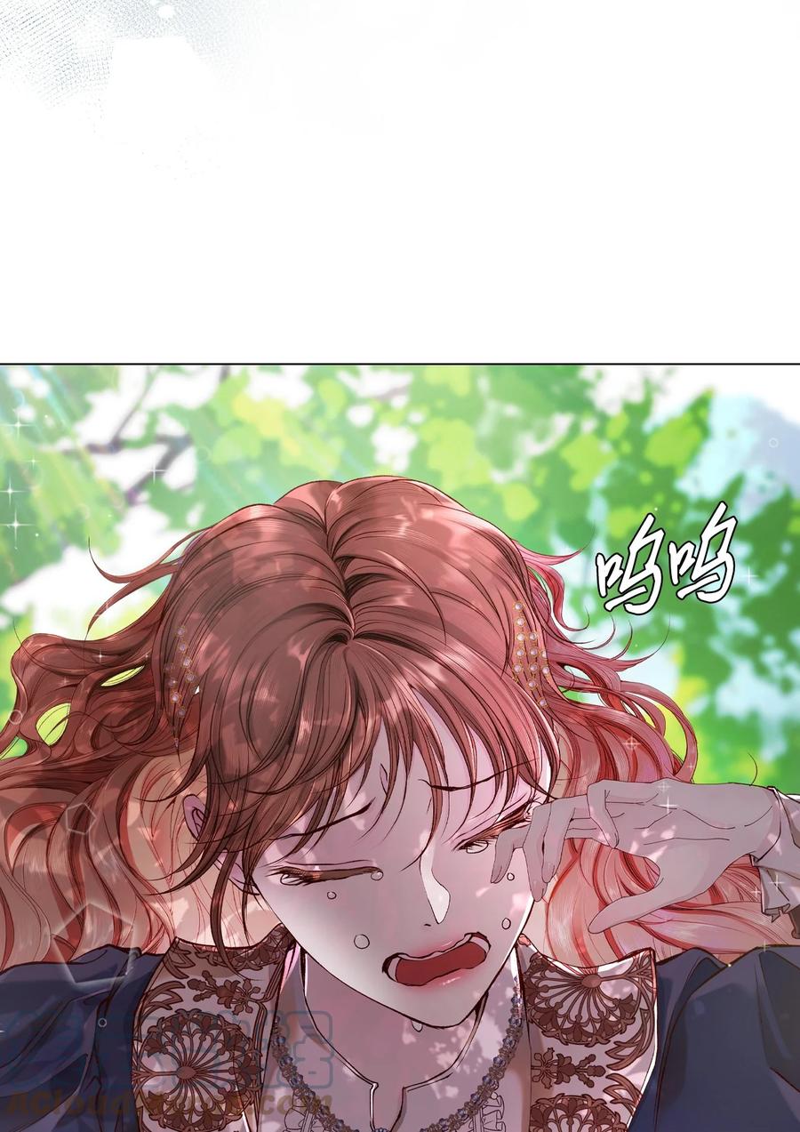 重生成为公爵家的丑女 - 79 错题 - 第46张图