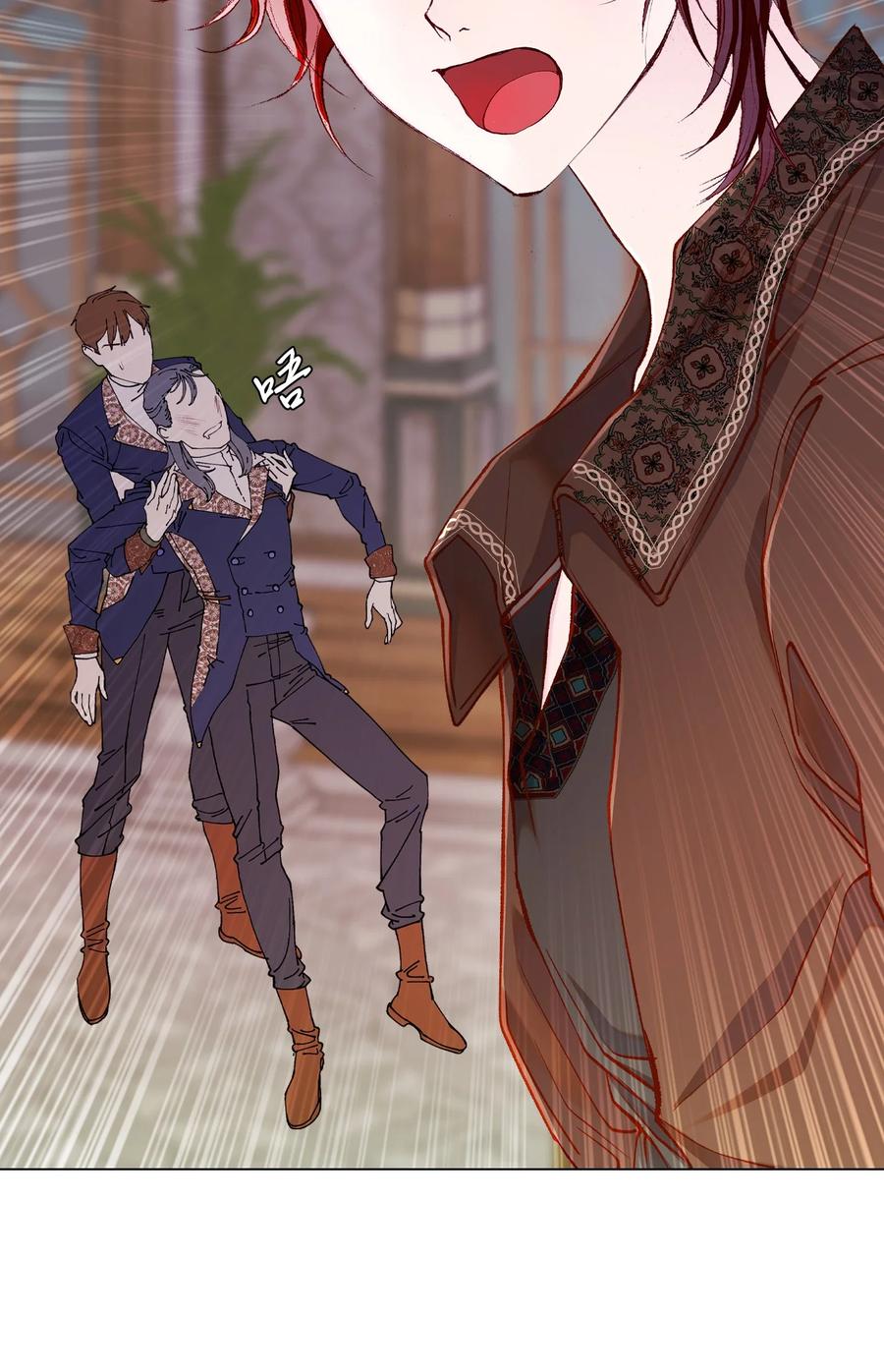 重生成为公爵家的丑女 - 79 错题 - 第8张图