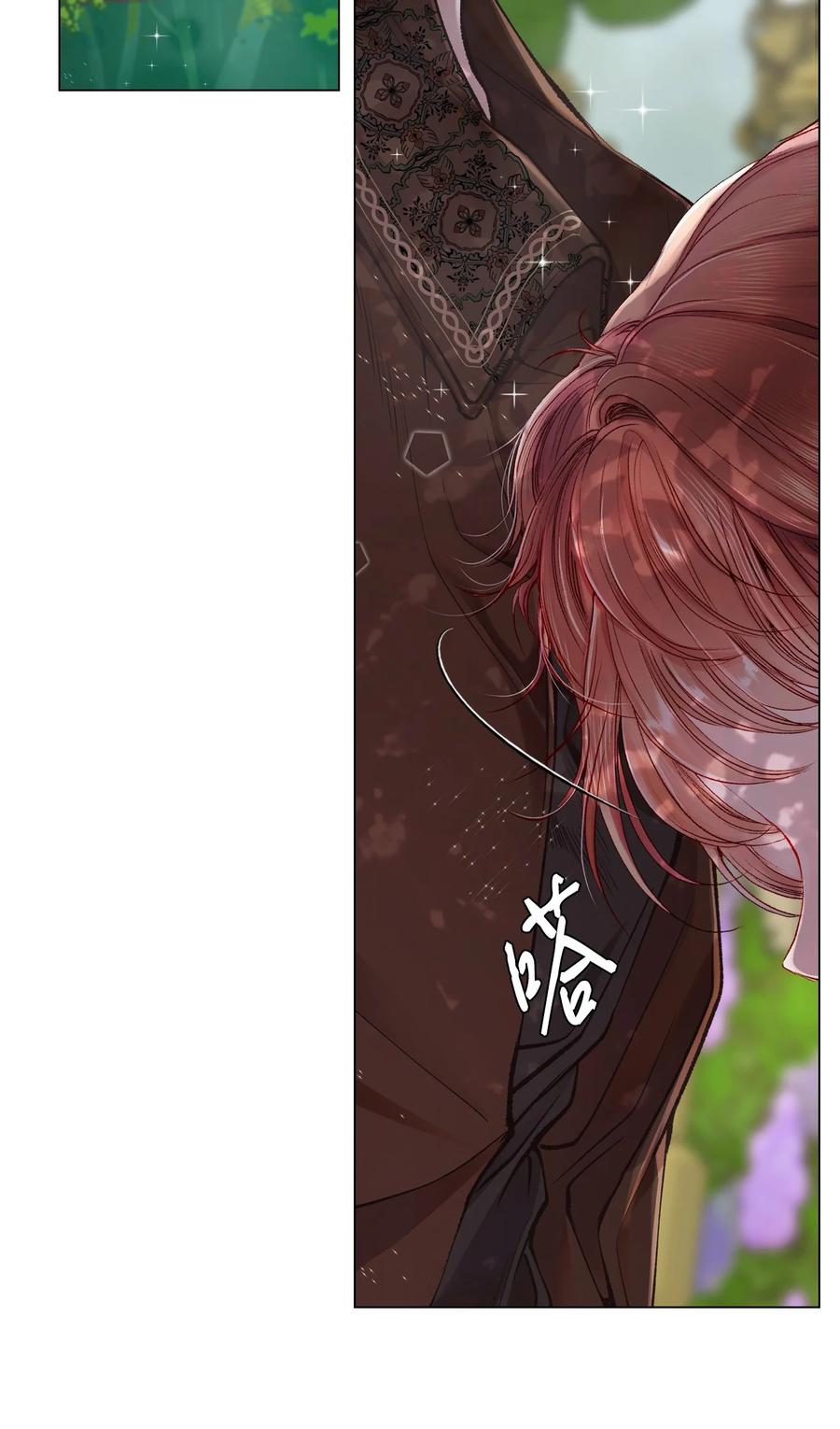 重生成为公爵家的丑女 - 79 错题 - 第36张图