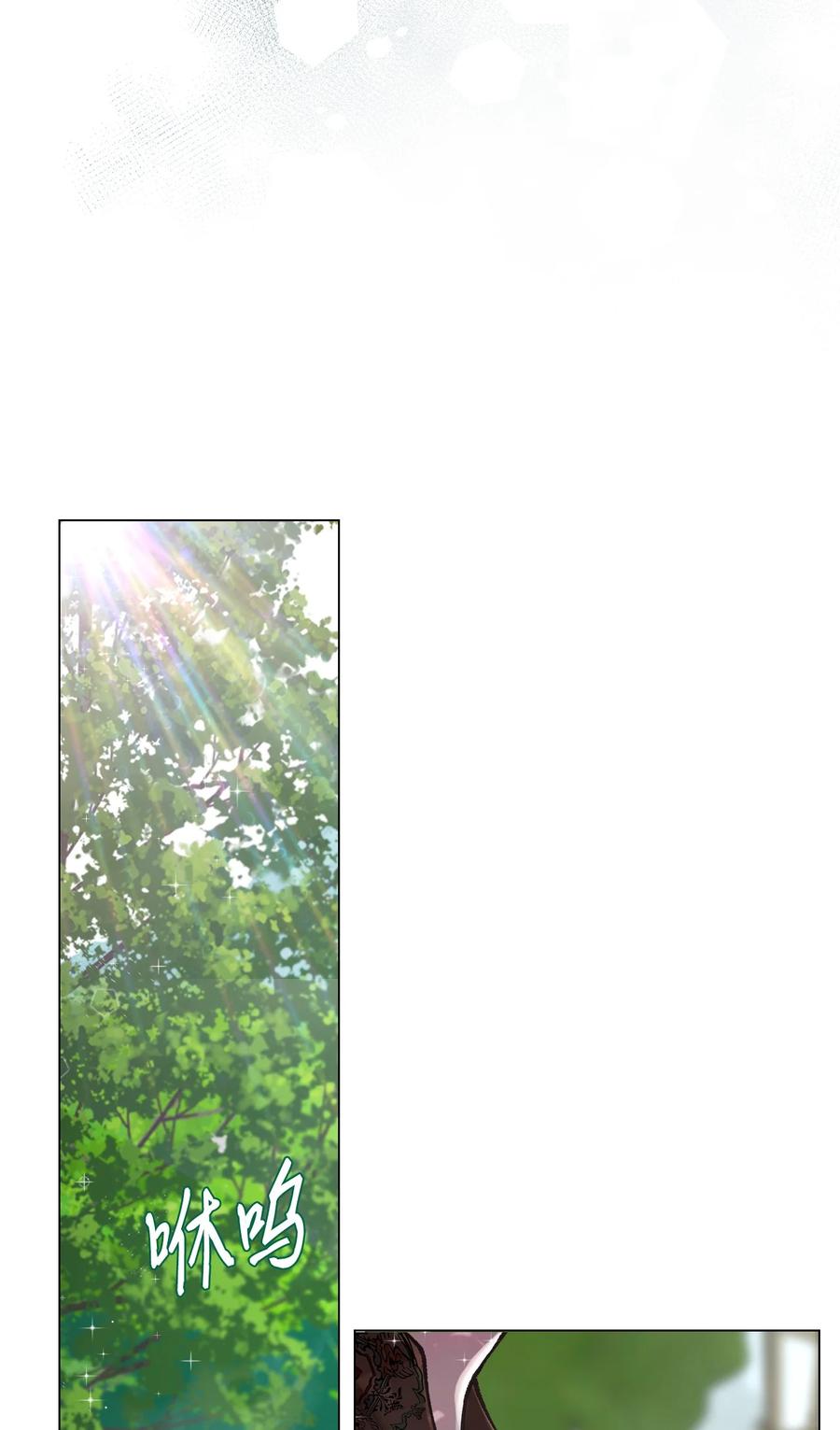 重生成为公爵家的丑女 - 79 错题 - 第35张图