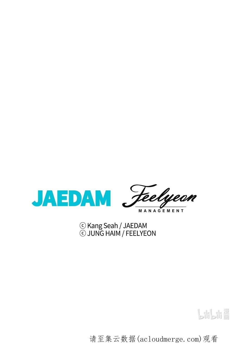 重生成为公爵家的丑女 - 79 错题 - 第84张图