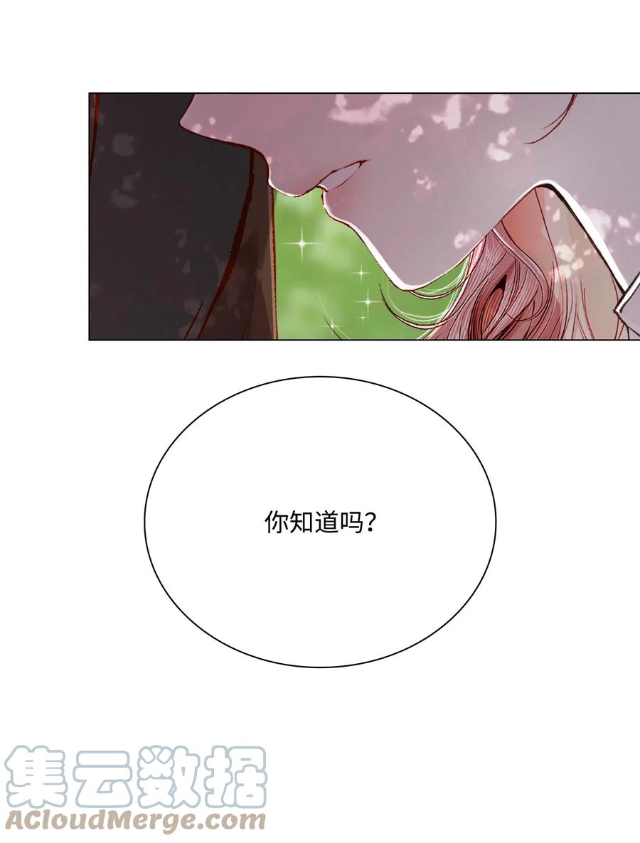 重生成为公爵家的丑女 - 79 错题 - 第37张图