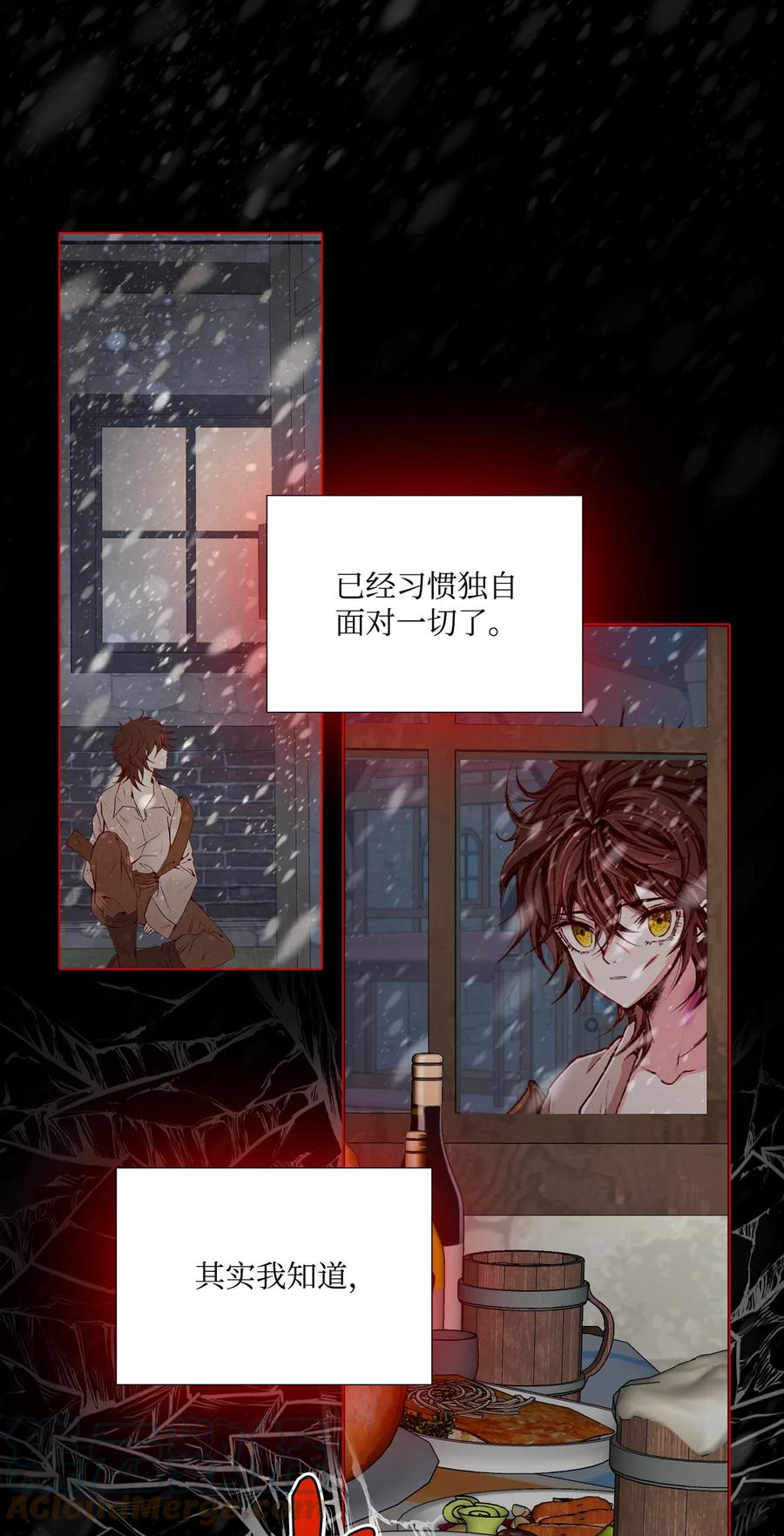 重生成为公爵家的丑女 - 79 错题 - 第52张图