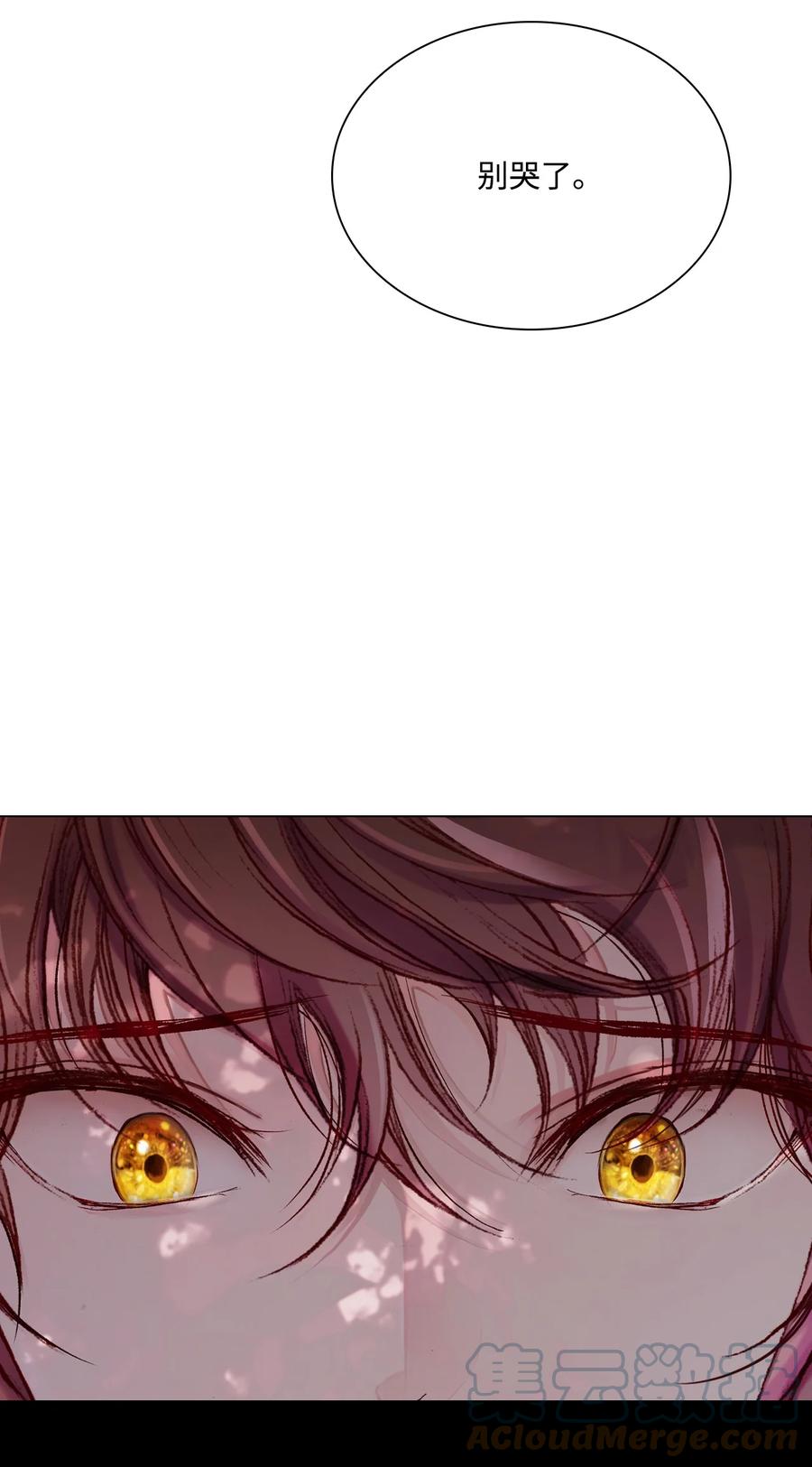 重生成为公爵家的丑女 - 79 错题 - 第49张图