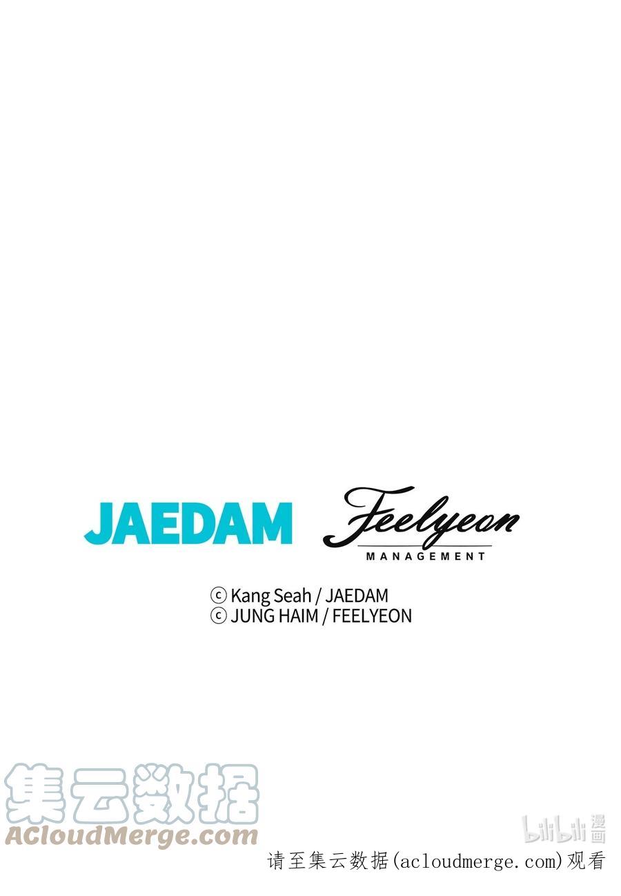 重生成为公爵家的丑女 - 80 大魔法师的忠告 - 第91张图