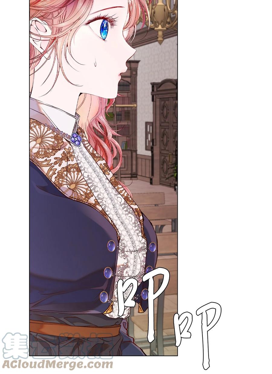 重生成为公爵家的丑女 - 80 大魔法师的忠告 - 第49张图