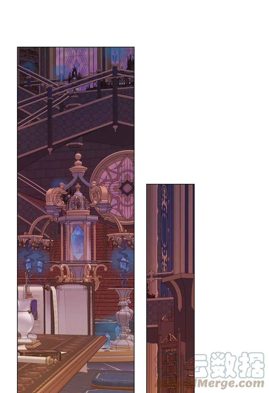 重生成为公爵家的丑女 - 80 大魔法师的忠告 - 第55张图