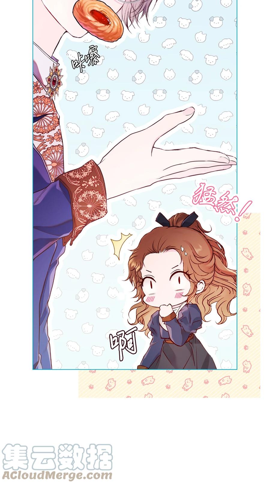 重生成为公爵家的丑女 - 80 大魔法师的忠告 - 第43张图