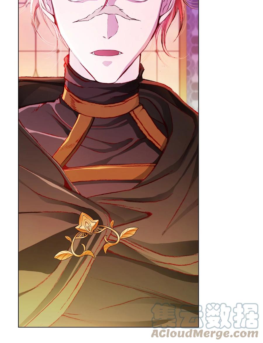 重生成为公爵家的丑女 - 80 大魔法师的忠告 - 第82张图