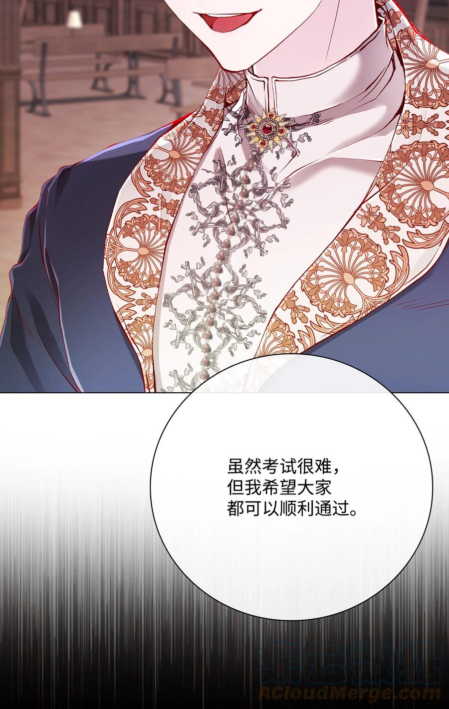 重生成为公爵家的丑女 - 80 大魔法师的忠告 - 第46张图