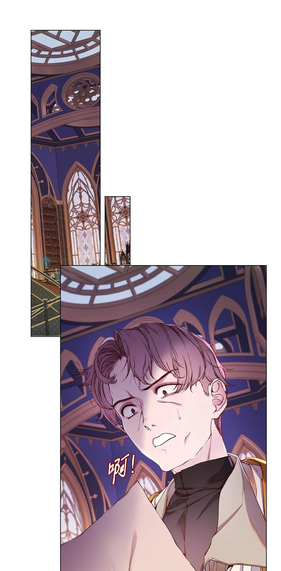 重生成为公爵家的丑女 - 80 大魔法师的忠告 - 第3张图