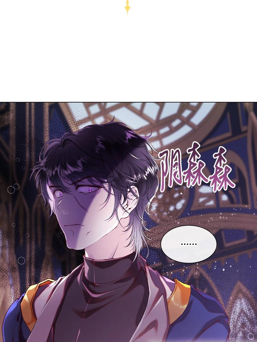 重生成为公爵家的丑女 - 81 嫉妒之火 - 第100张图