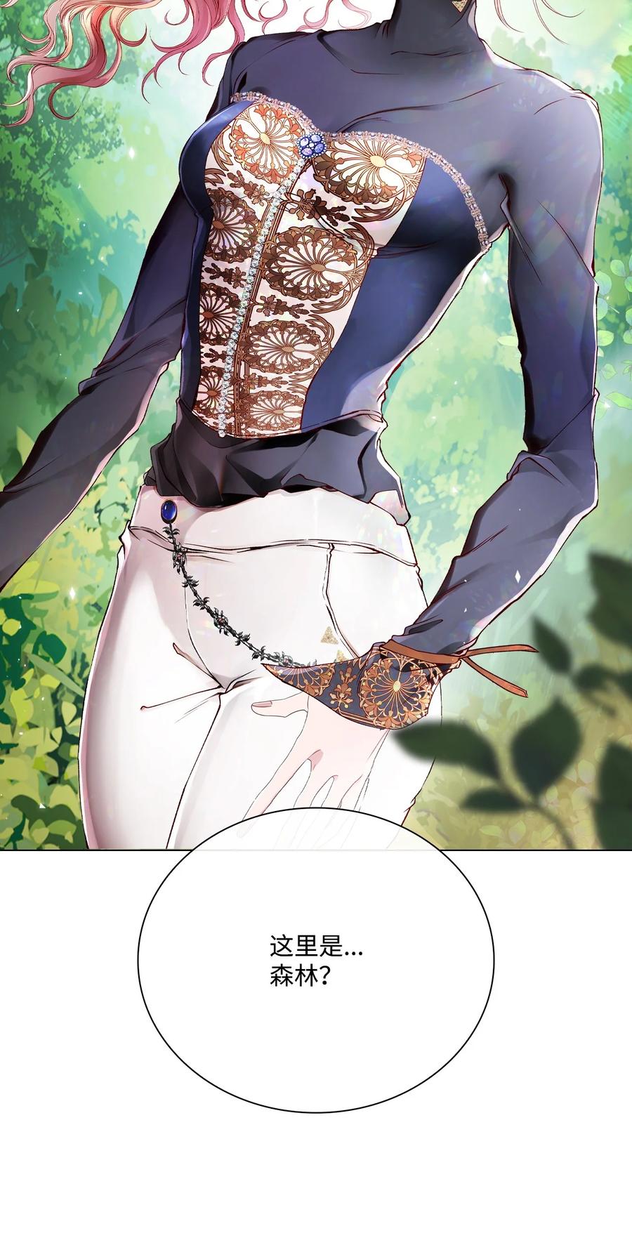 重生成为公爵家的丑女 - 81 嫉妒之火 - 第36张图