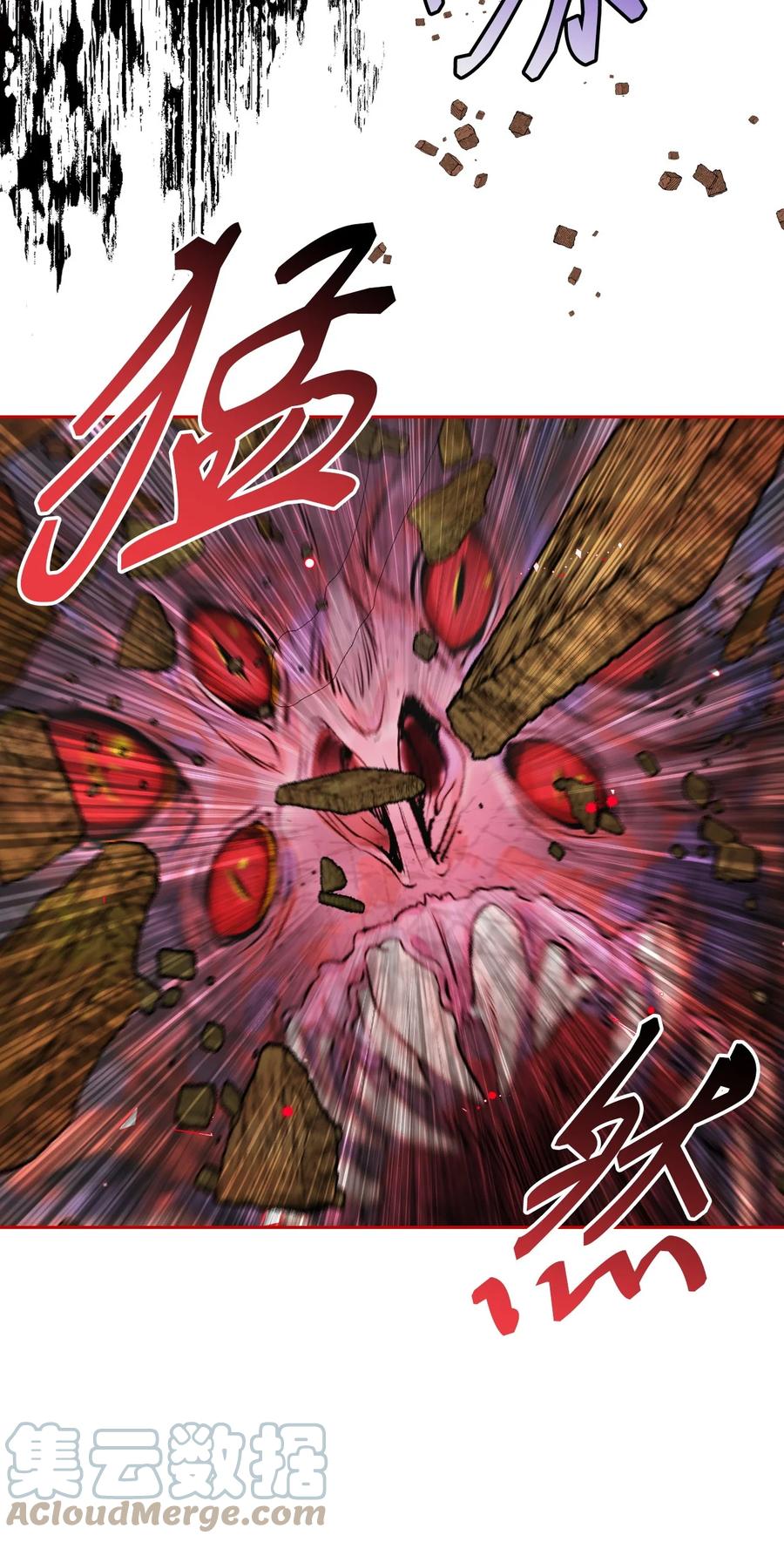 重生成为公爵家的丑女 - 81 嫉妒之火 - 第117张图